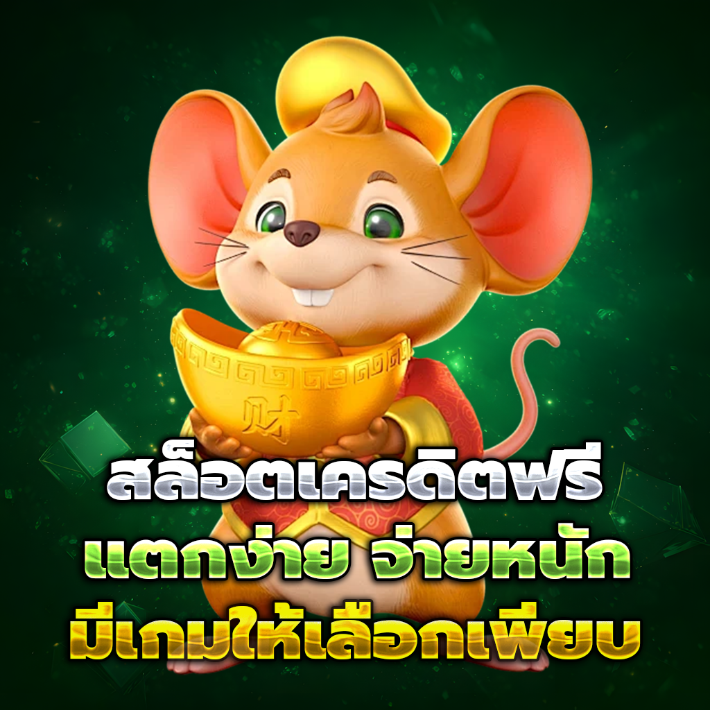 sagame6699 สล็อต เครดิตฟรี